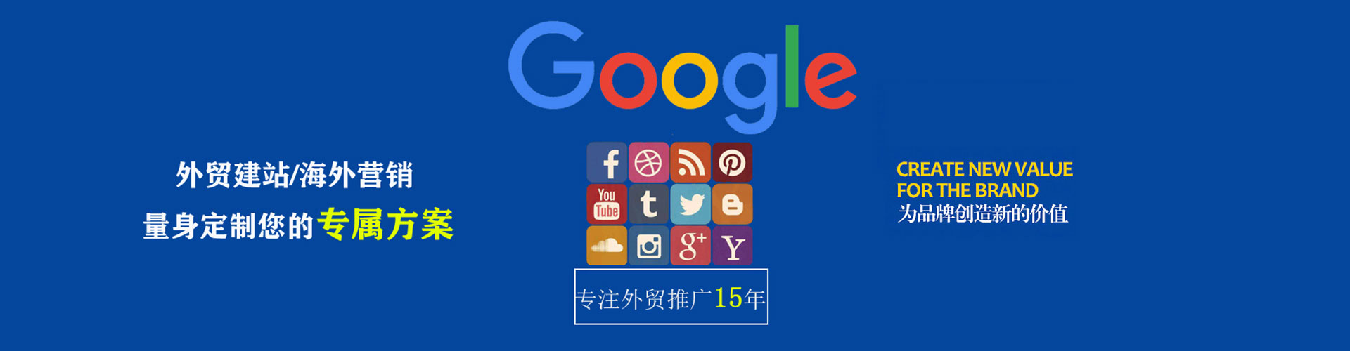 围场百度推广排名